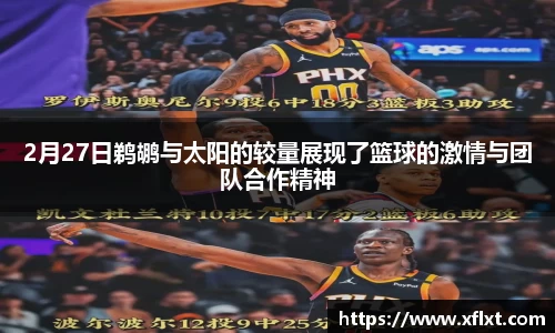 永盈彩票平台